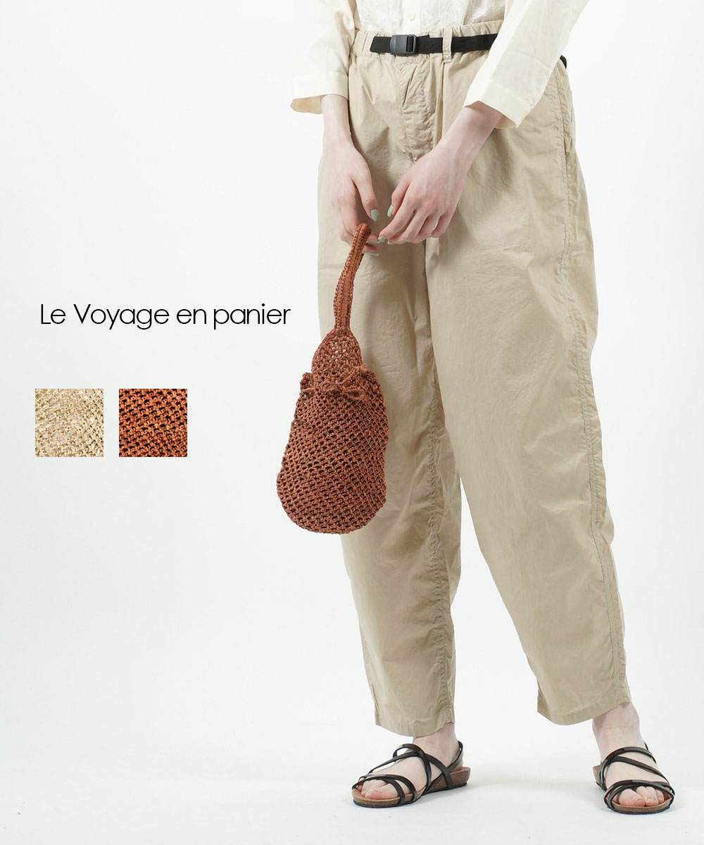 ル ボヤージュ エンパニエ ミニバッグ ハンドバッグ Le Voyage en panier AM672 国内正規品 220203 メール便可能商品[M便 5/5] 楽天市場】【50%OFF】ル ボヤージュ エンパニエ Le Voyage en panier