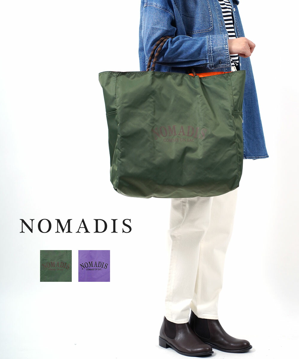 2023年秋冬新作】ノマディス NOMADIS バッグ トートバッグ トート SAC2 ロゴ リバーシブル 2WAY 人気 ナイロン 軽い 大容量  おしゃれ カーキ パープル・23AW-N119-00-4872302(レディース)