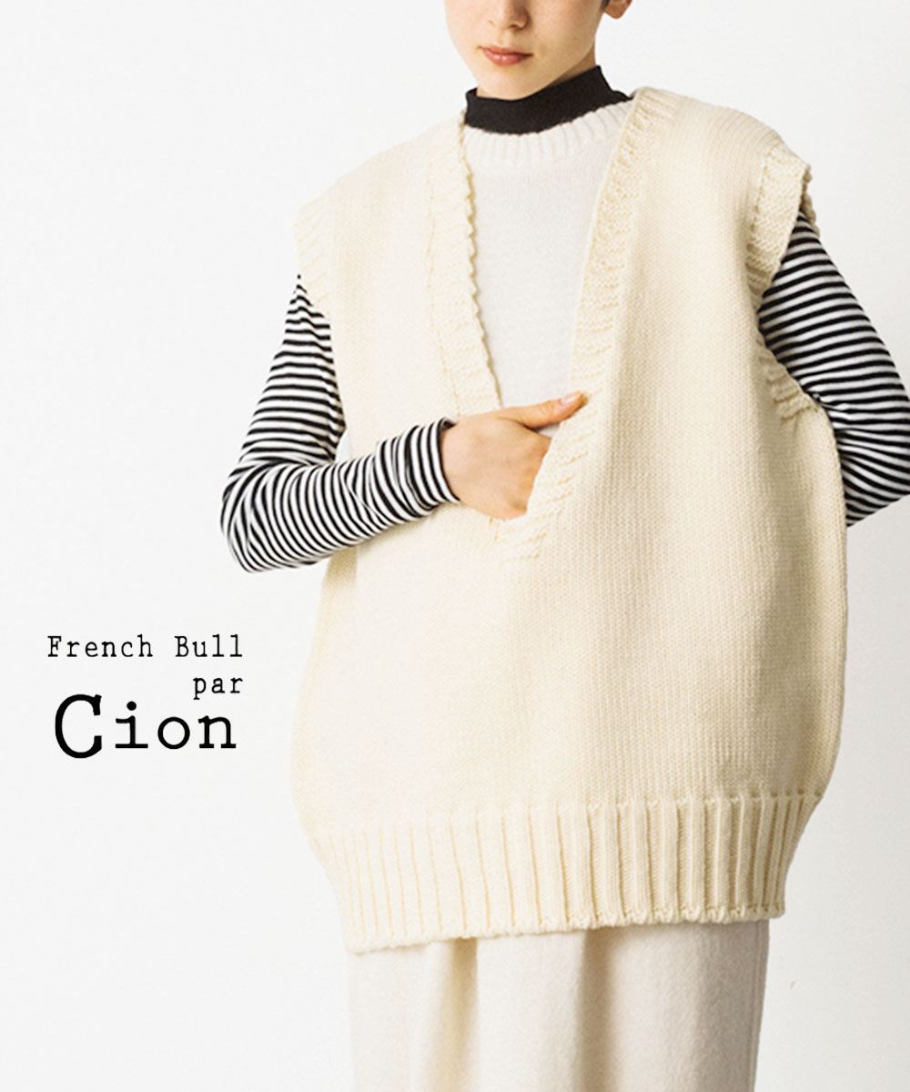 楽天市場】【20%OFF】フレンチブル French Bull Cion ウール ワッフル