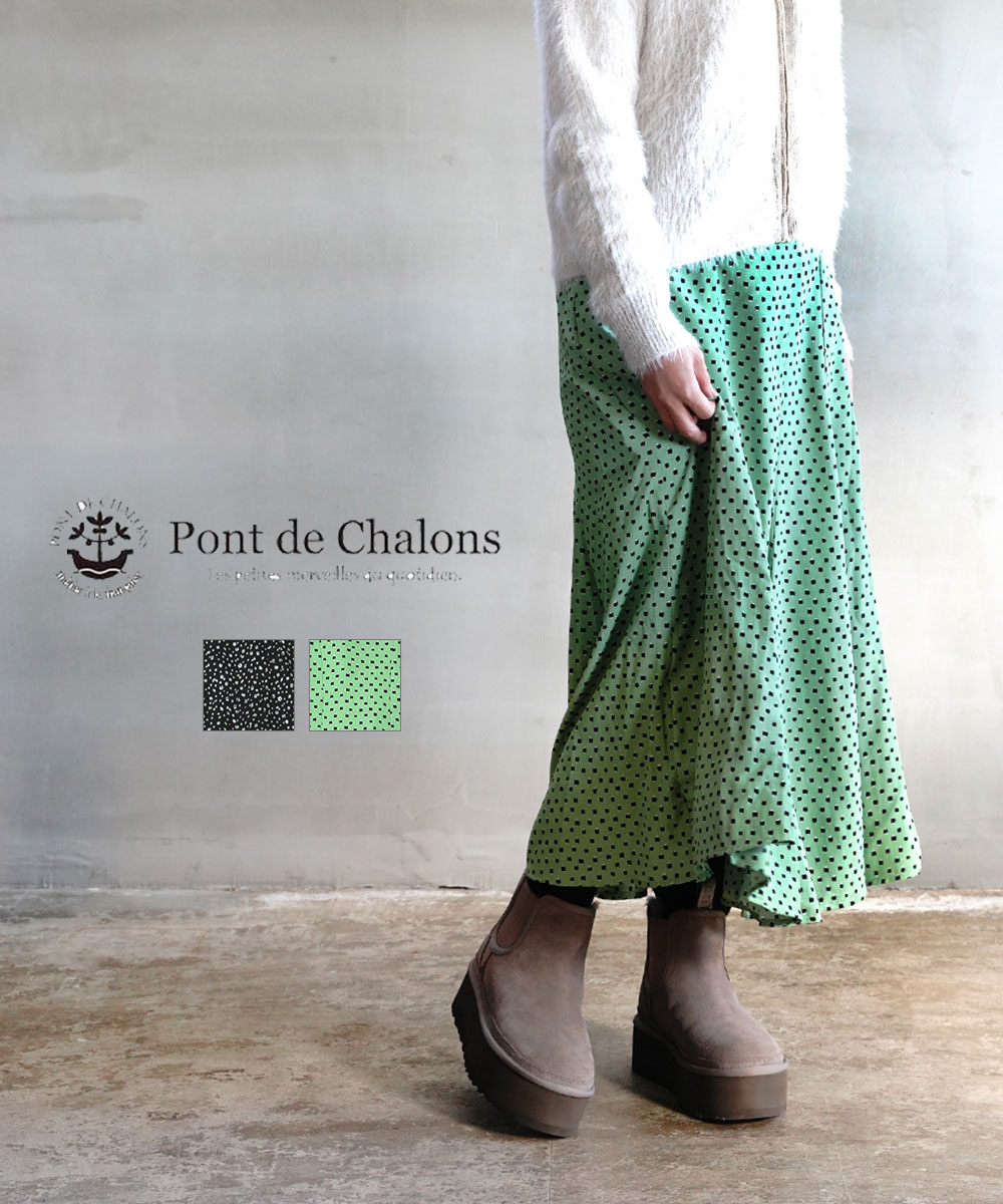 Pont de Chalons 散歩柄フレアスカート　ネイビー 楽天市場】(初売りセール) PONT DE CHALONS ポンデシャロン散歩