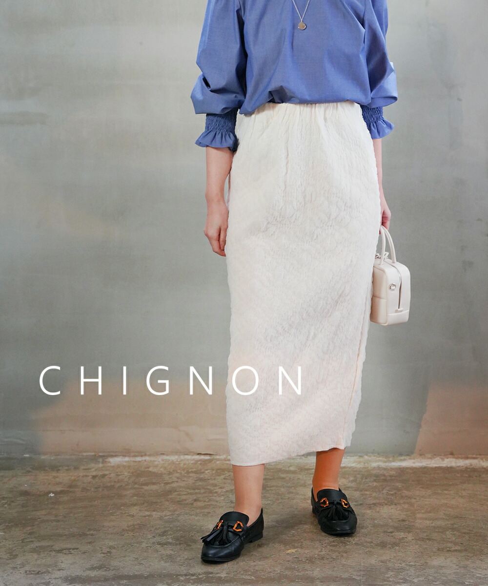楽天市場】【30%OFF】【LINEクーポン有】シニヨン CHIGNON スカート