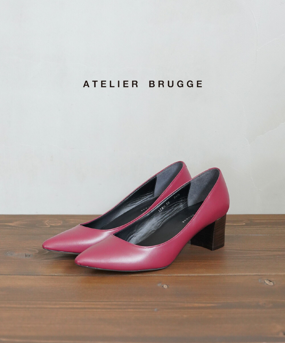 【ポイント2倍】アトリエブルージュ atelier brugge レザー チャンキーヒール ポインテッドトゥ パンプス outlet ・17SN-03-0751702(レディース)(D-4) 13,121円