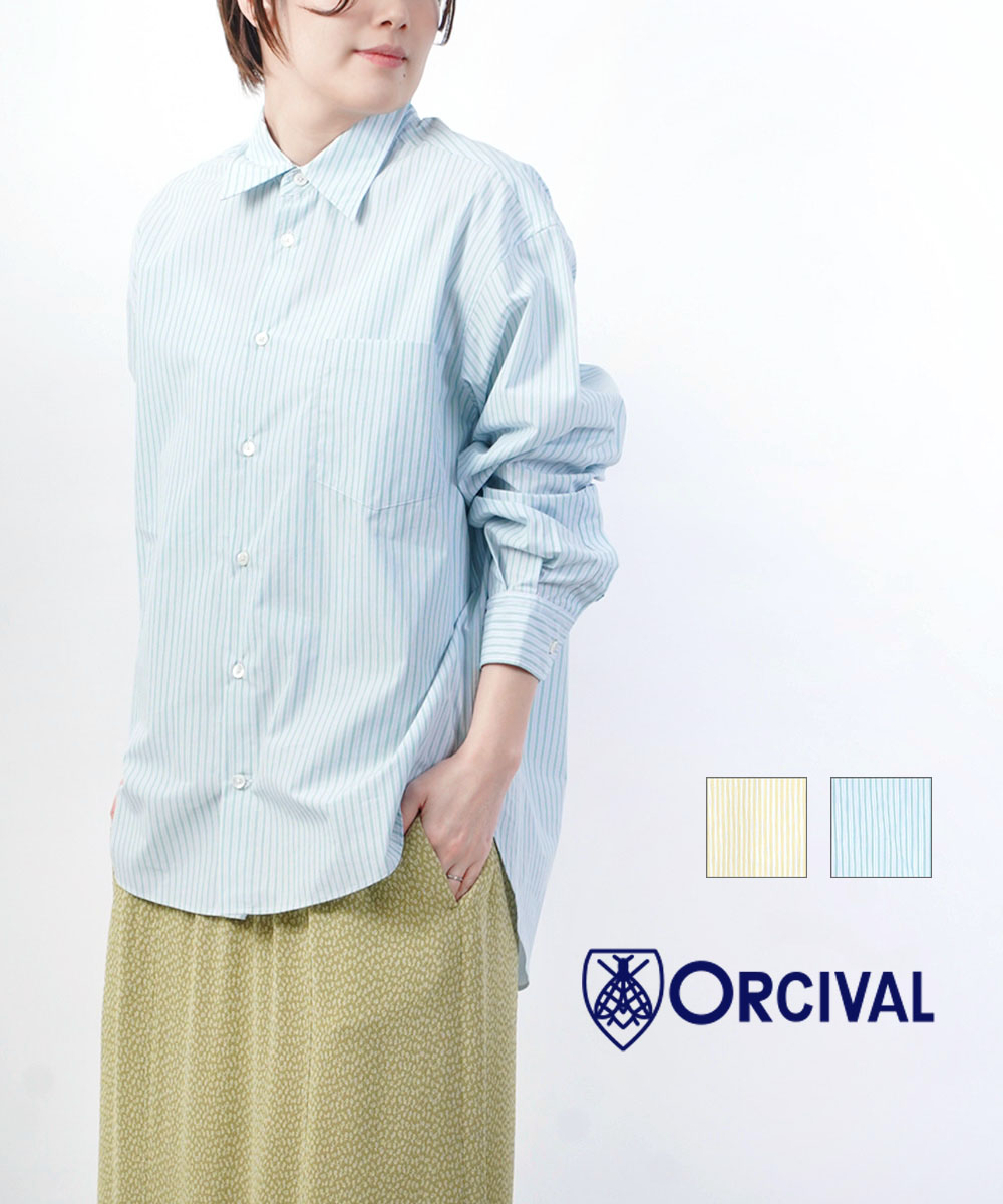【ポイント2倍】オーチバル・オーシバル ORCIVAL シャツ ブラウス トップス ストライプ 長袖 オーバーサイズ ラウンドヘム 大人 カジュアル コットン・OR-B0272TYS-0322401(レディース)(JP)