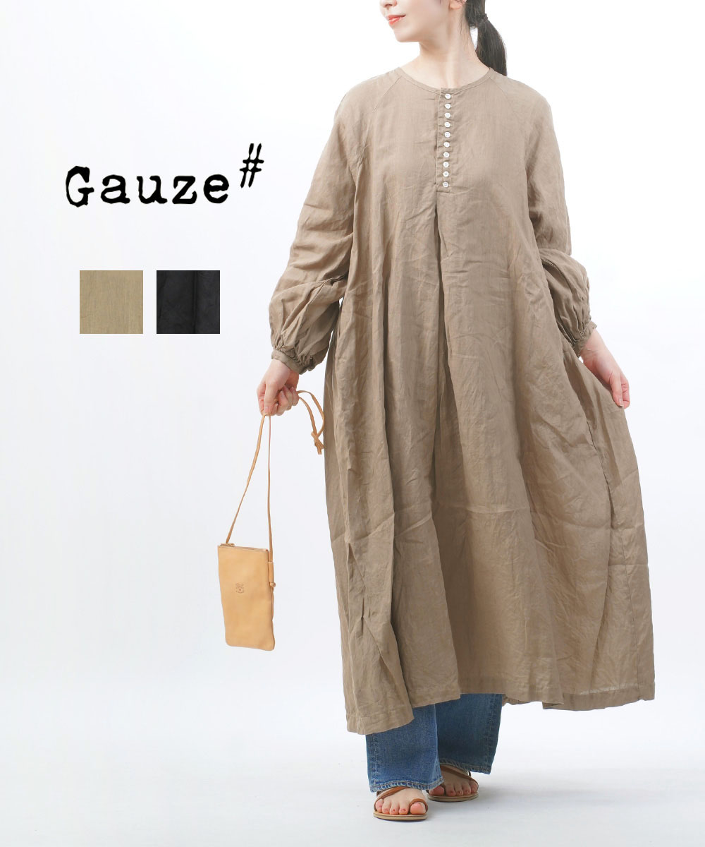 楽天市場】【40%OFF】【LINEクーポン有】ガーゼ Gauze