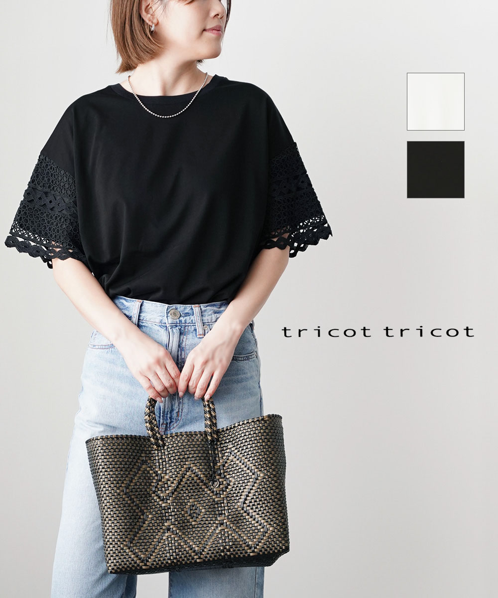 LUCA - 新品未使用　Tricot Tricot メッシュ　シアー　ブラウス　トップス LUCA - 新品未使用 Tricot Tricot メッシュ シアー ブラウス
