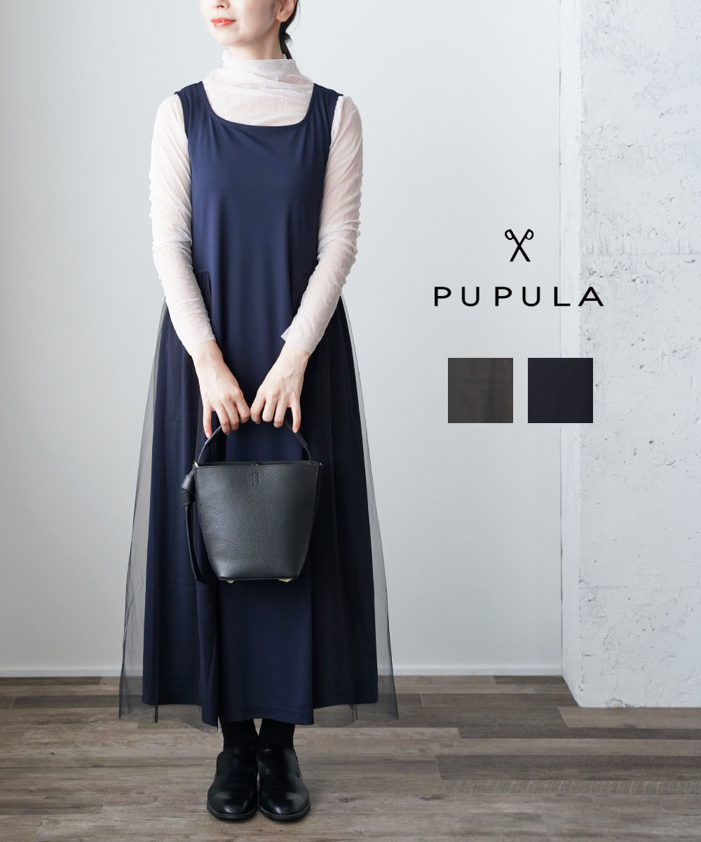 【ポイント2倍】【LINEクーポン有】ププラ PUPULA ワンピース ワンピ ジャンパースカート ジャンスカ ノースリーブ ロング マキシ スクエアネック チュール Iライン 上品・346014-0142402(レディース)