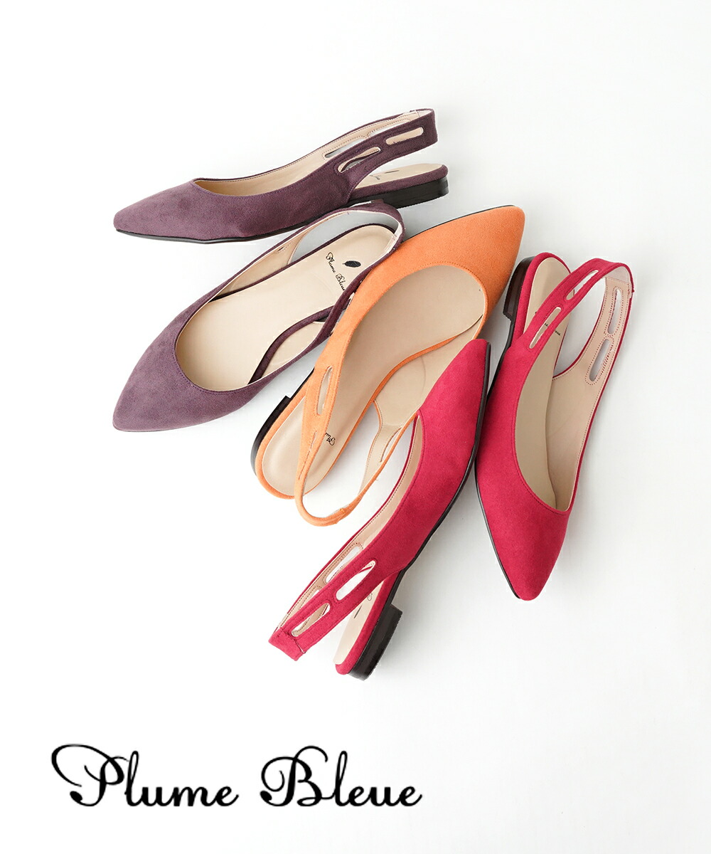 楽天市場】【70%OFF】プリュムブルー Plume Bleue バレエシューズ