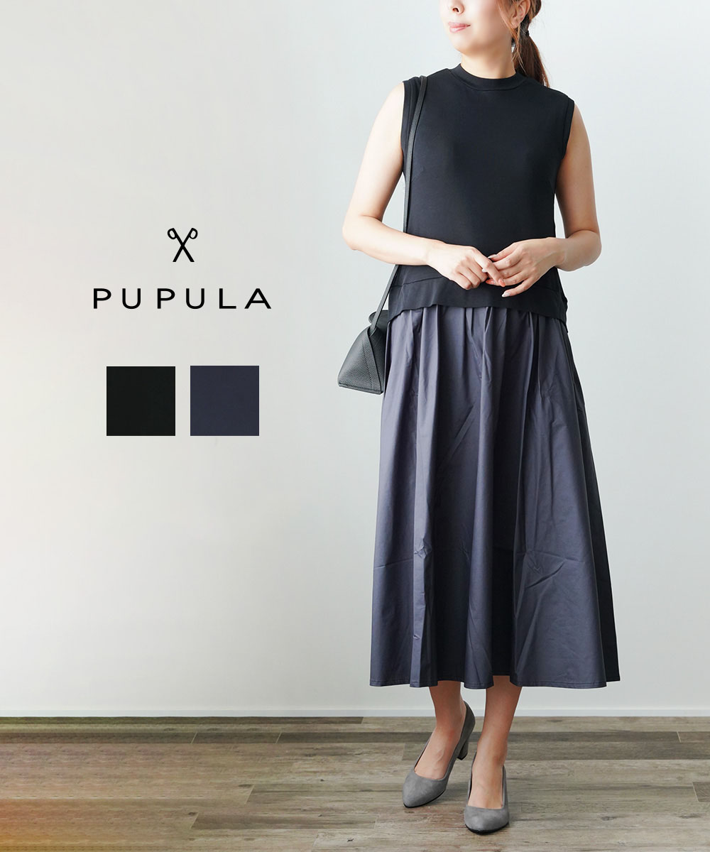 【ポイント2倍】【LINEクーポン有】ププラ PUPULA ワンピース ワンピ ノースリーブ ロングワンピース クラシカル オケージョン 異素材切替え ドッキング リラックス 日本製・333024-0142302(レディース)