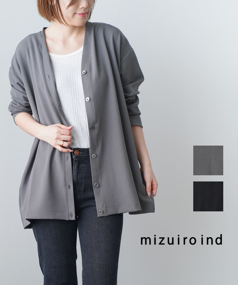 楽天市場】ミズイロインド mizuiro ind ヘアリー ロングカーディガン hairy long  C/D・4-229730-1262102(レディース)(◎) : etre！par bleu comme bleu