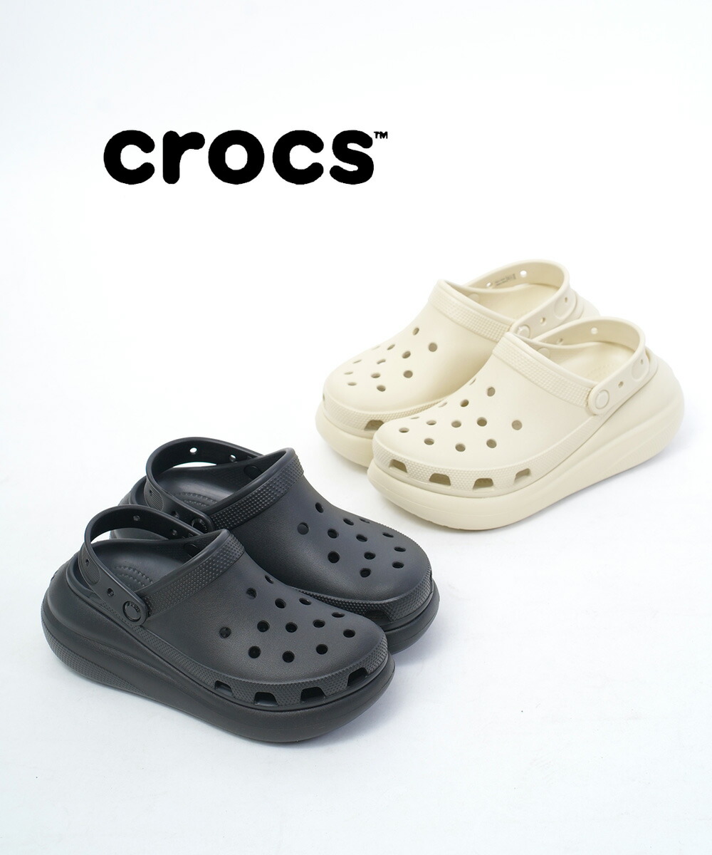 新品 定価14300円 クロックス パイドラ 厚底 ストラップサンダル