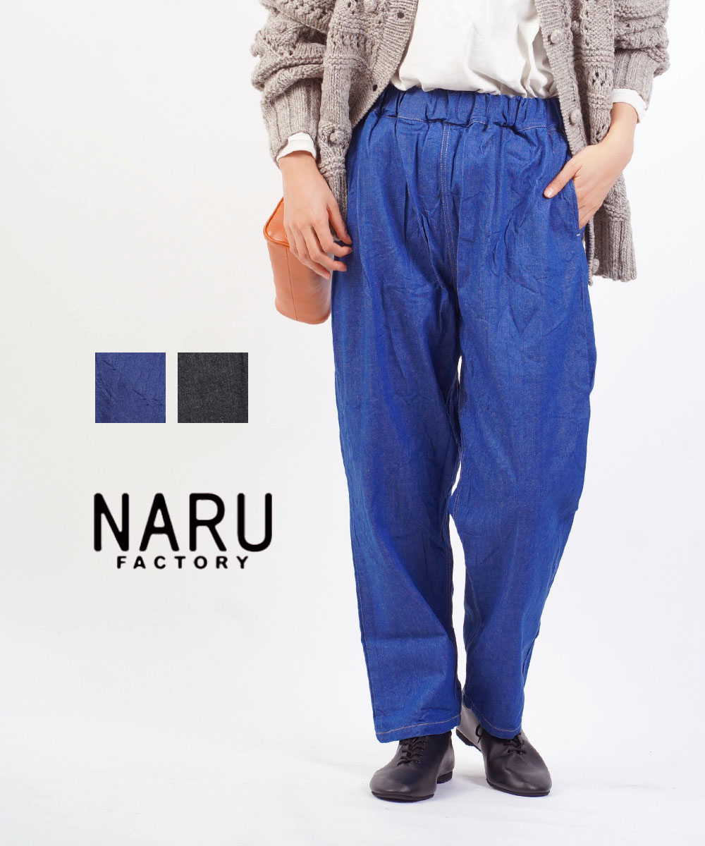 Naru ボトムス 日本製 – ナル ボトムス レディース _ TOPS,ブラウス 日本製 レディース – LIQYKB
