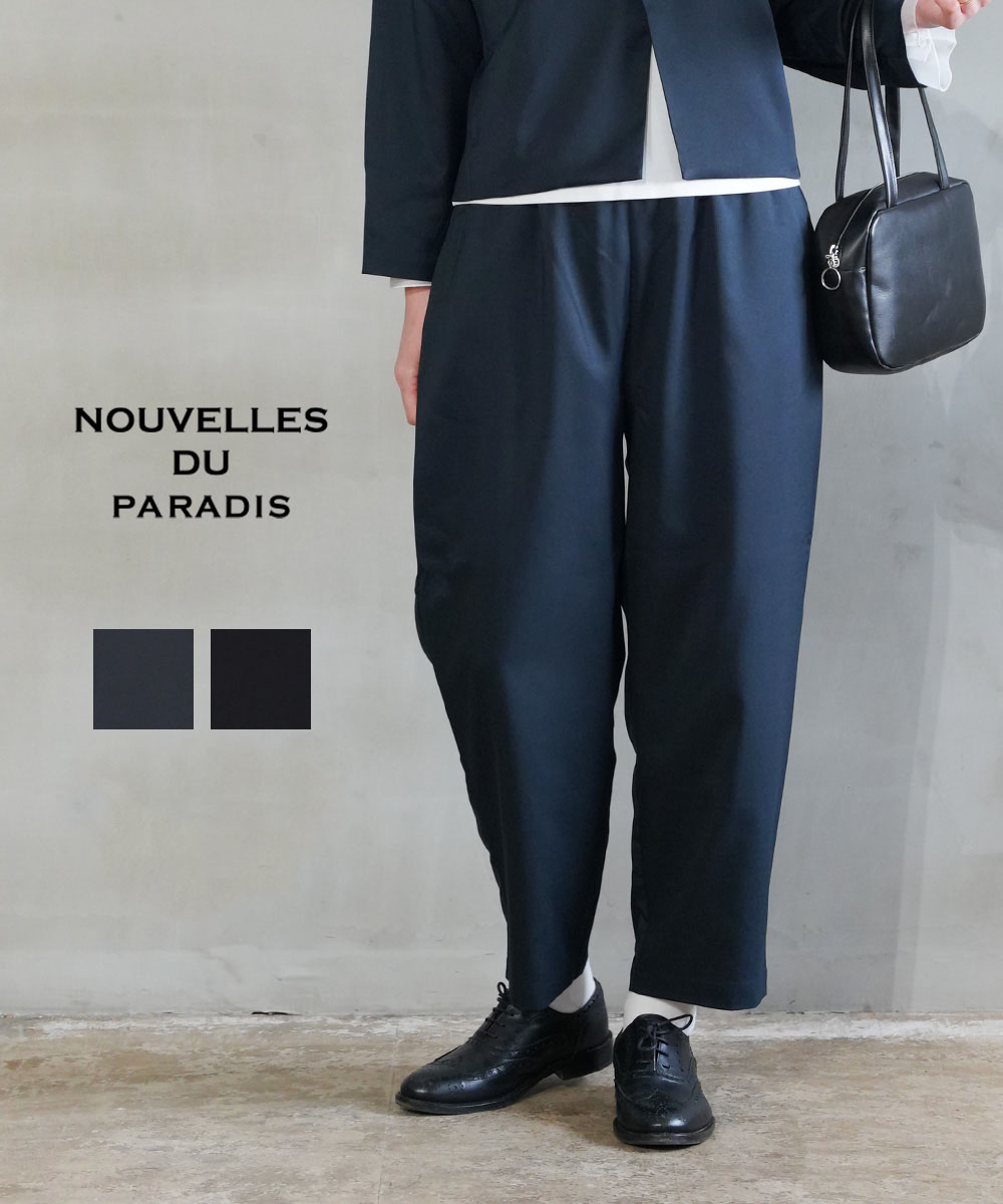 【30%OFF】ヌーベル ドゥ パラディ NOUVELLES DU PARADIS パンツ テーパードパンツ ウエストゴム 楽ちん セレモニー オケージョン セットアップ ママ オフィス 通勤 黒 紺・PB24412-2282501(レディース)｜etre！par bleu comme bleu