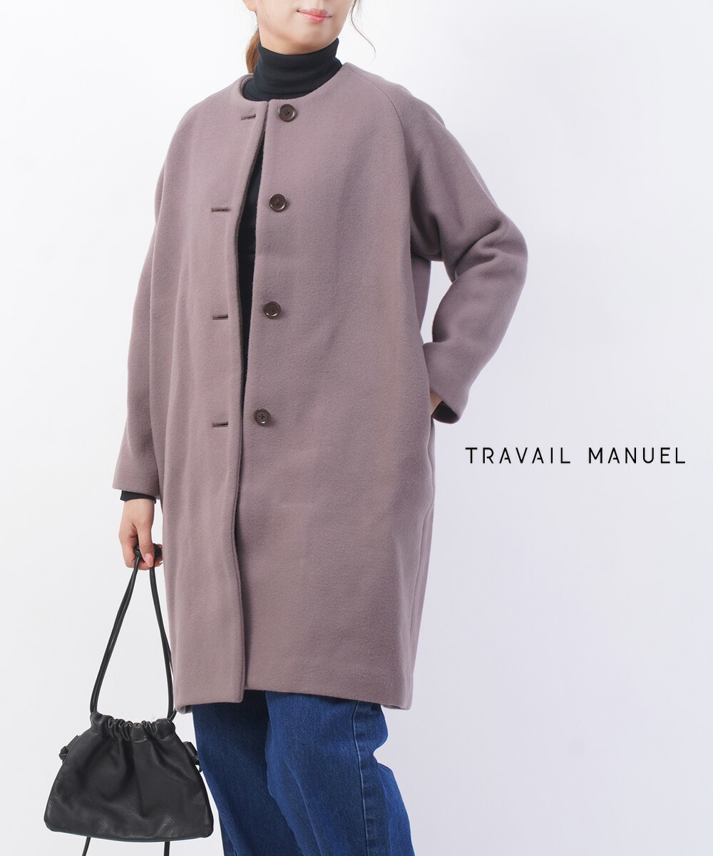 楽天市場】TRAVAIL MANUEL(トラヴァイユマニュアル)C/Nツイル オーバー