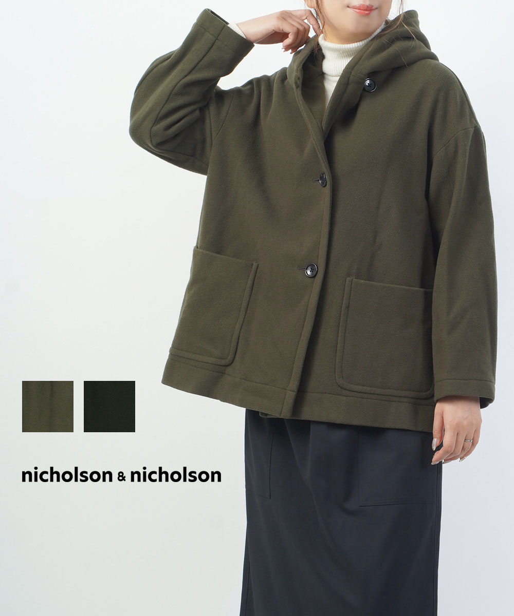 楽天市場】【30%OFF】グローバーオール GLOVERALL ウールメルトン