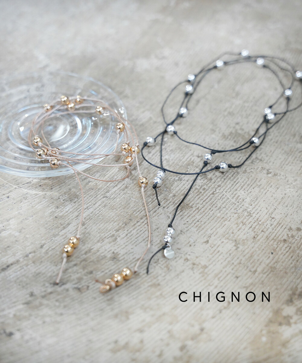 【ポイント2倍】【LINEクーポン有】シニヨン CHIGNON ネックレス チョーカー ブレスレット ロング 二連 三連 アクセサリー アクセ コード 丸玉 ビーズ・0046-590RT-5092501(メール便可)[M便 1/5](レディース)