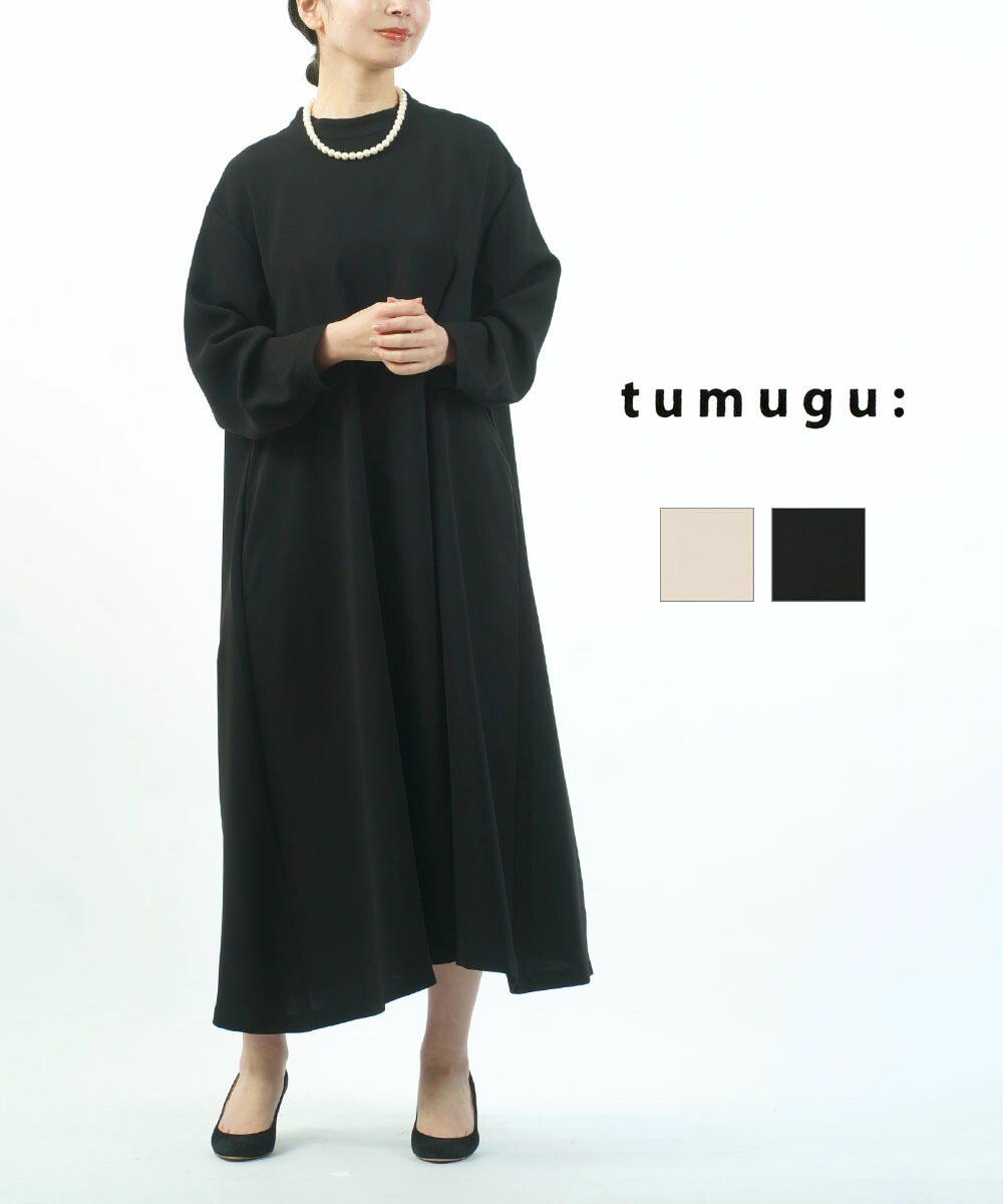 楽天市場】【ラスト1点50%OFFクーポン】リムアーク RIM.ARK