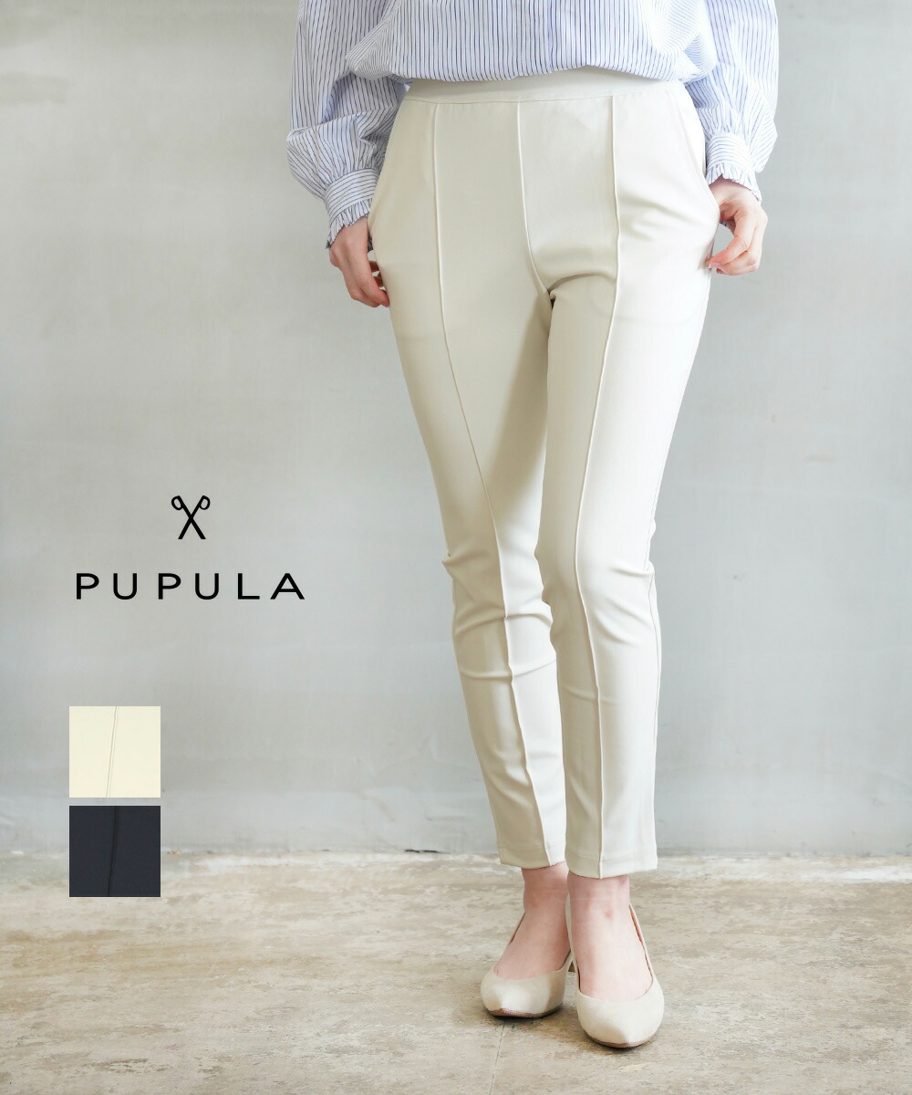 【ポイント2倍】【LINEクーポン有】ププラ PUPULA パンツ テーパードパンツ ストレッチ スリム 九分丈 アンクルパンツ オフィス カジュアル きれいめ おしゃれ・157015-0142501(レディース)｜etre！par bleu comme bleu
