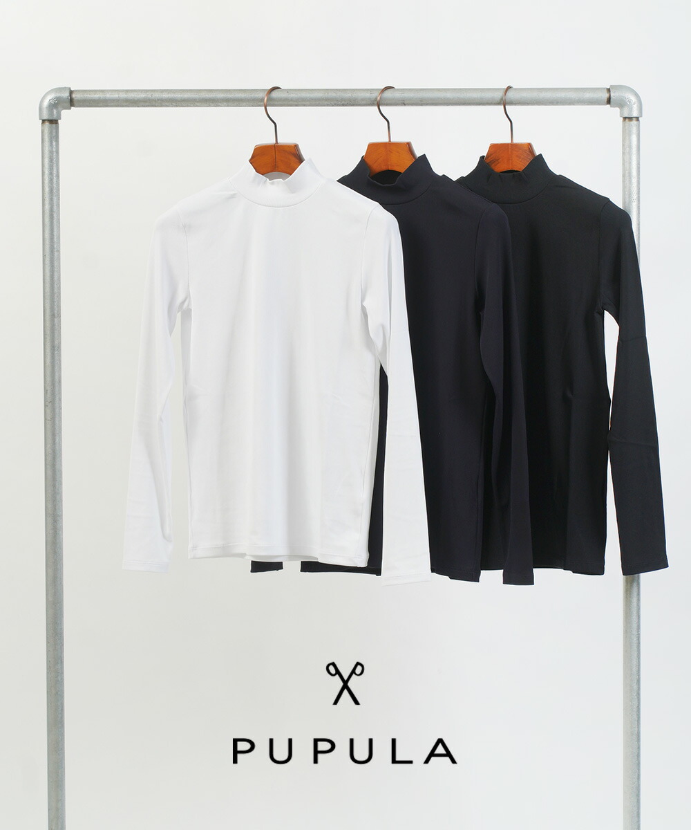 【ポイント2倍】【LINEクーポン有】ププラ PUPULA 長袖 カットソー ロンT インナー ハイネック ストレッチ リブ シンプル きれいめ おしゃれ 伸縮性・157028-0142601(レディース)
