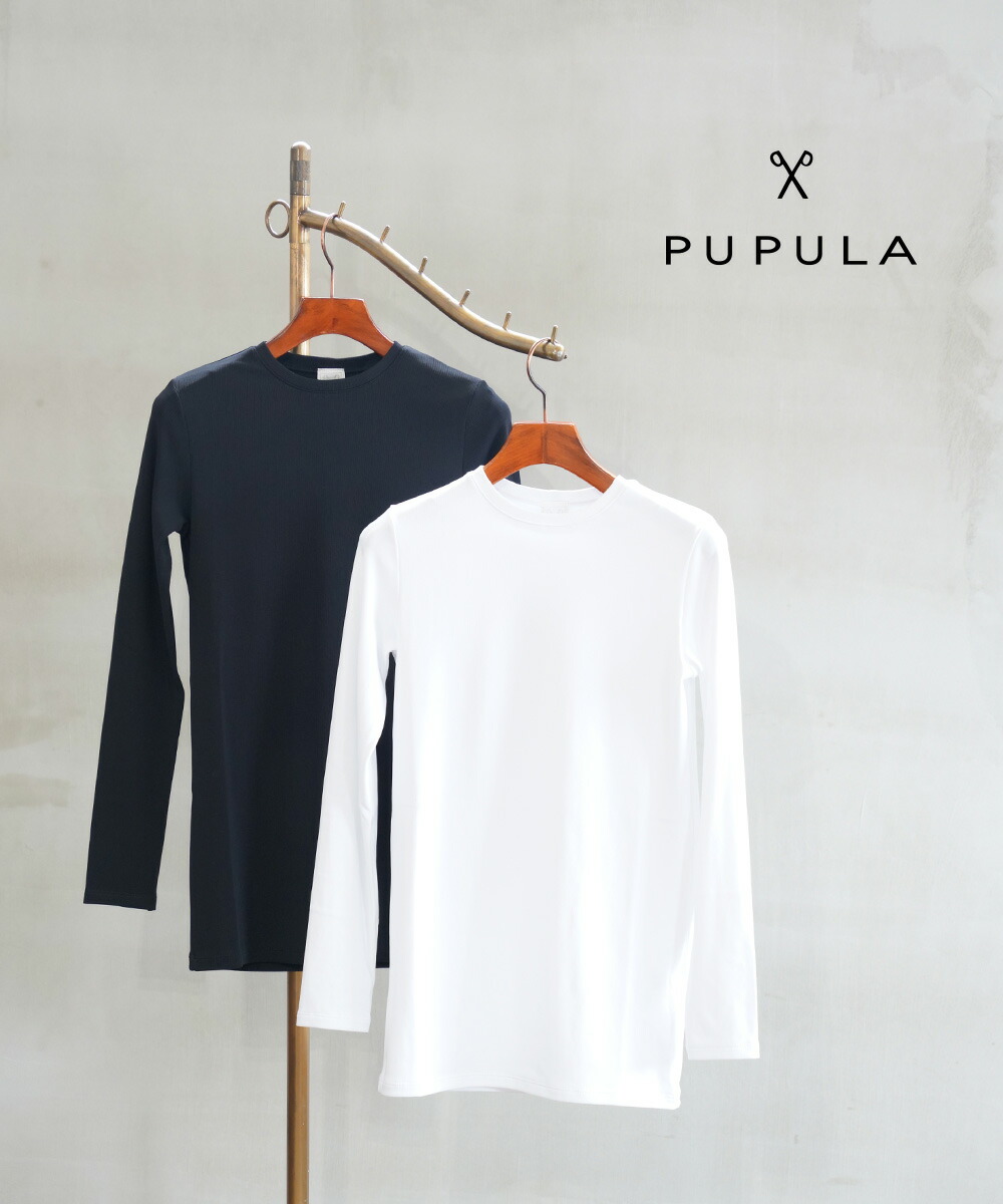 【ポイント2倍】【LINEクーポン有】ププラ PUPULA 長袖 カットソー ロンT インナー クルーネック 丸首 ストレッチ リブ シンプル きれいめ おしゃれ 伸縮性・157029-0142601(レディース)