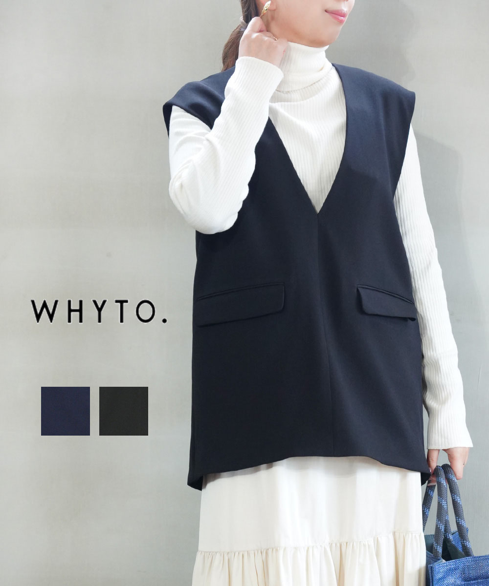 【ポイント2倍】【LINEクーポン有】ホワイト WHYTO. ベスト ジレ Vネック 深Vネック ノースリーブ おしゃれ 上品 きれいめ オフィス フォーマル・WHT25HBL4061-1572501(レディース)
