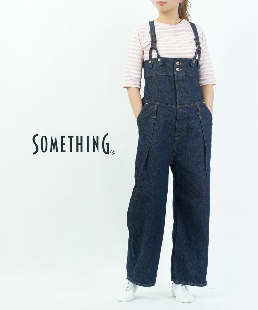 SOMETHING サロペット オーバーオール atelier ワイド