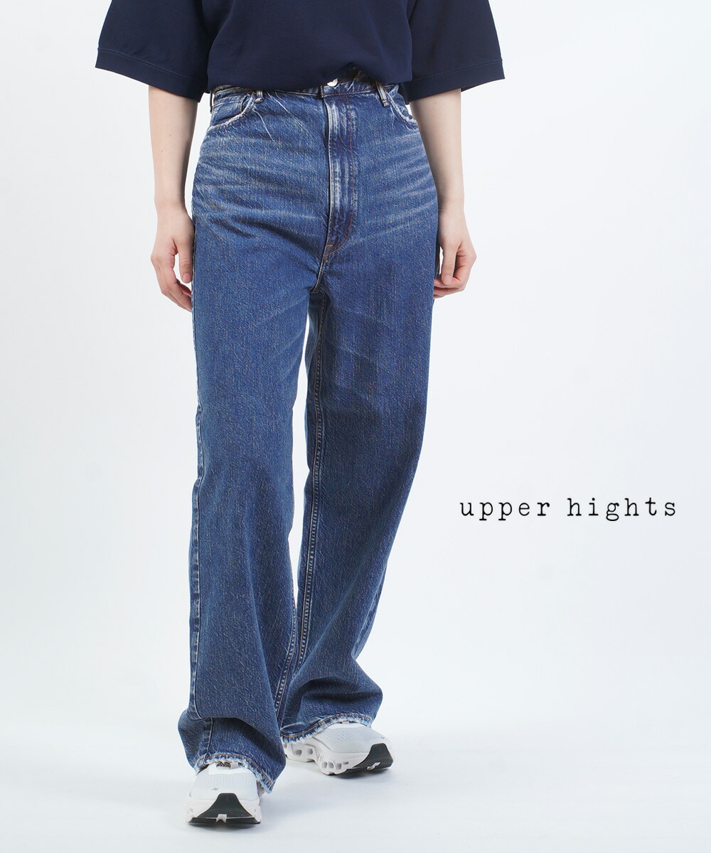 楽天市場】【LINEクーポン有】アッパーハイツ upper hights