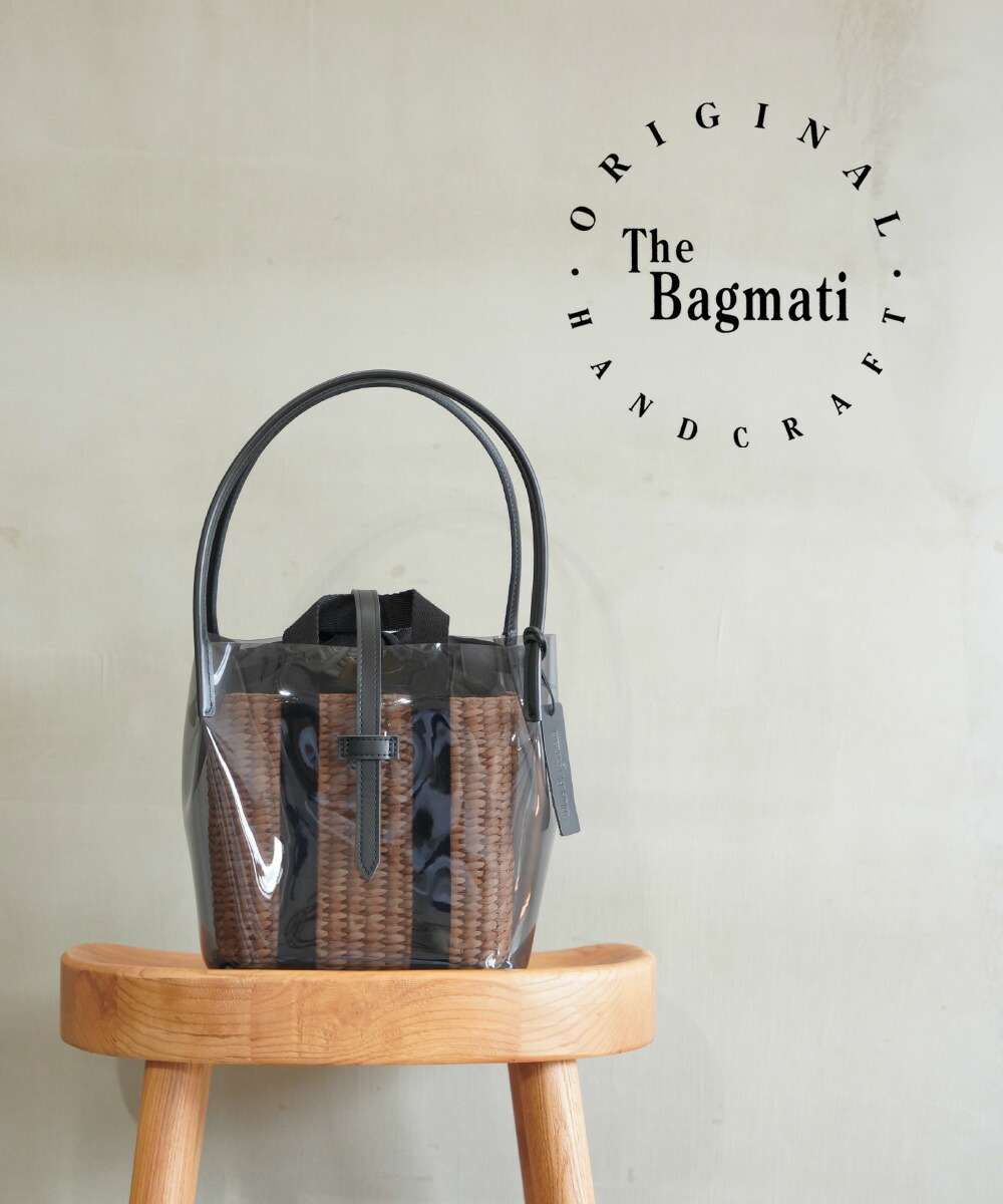 新品未使用✨The Bagmati　24AW　2way　かごバッグ　ブラック バグマティの2WAYかごバッグ ラタンウィッカー｜送料無料