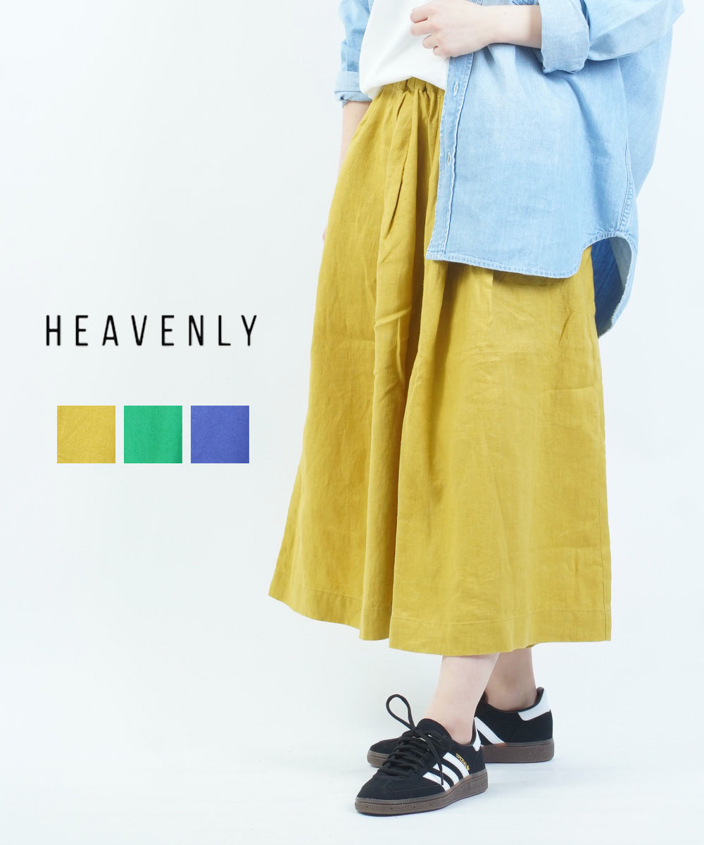 楽天市場】【30%OFF】【LINEクーポン有】ヘブンリー HEAVENLY