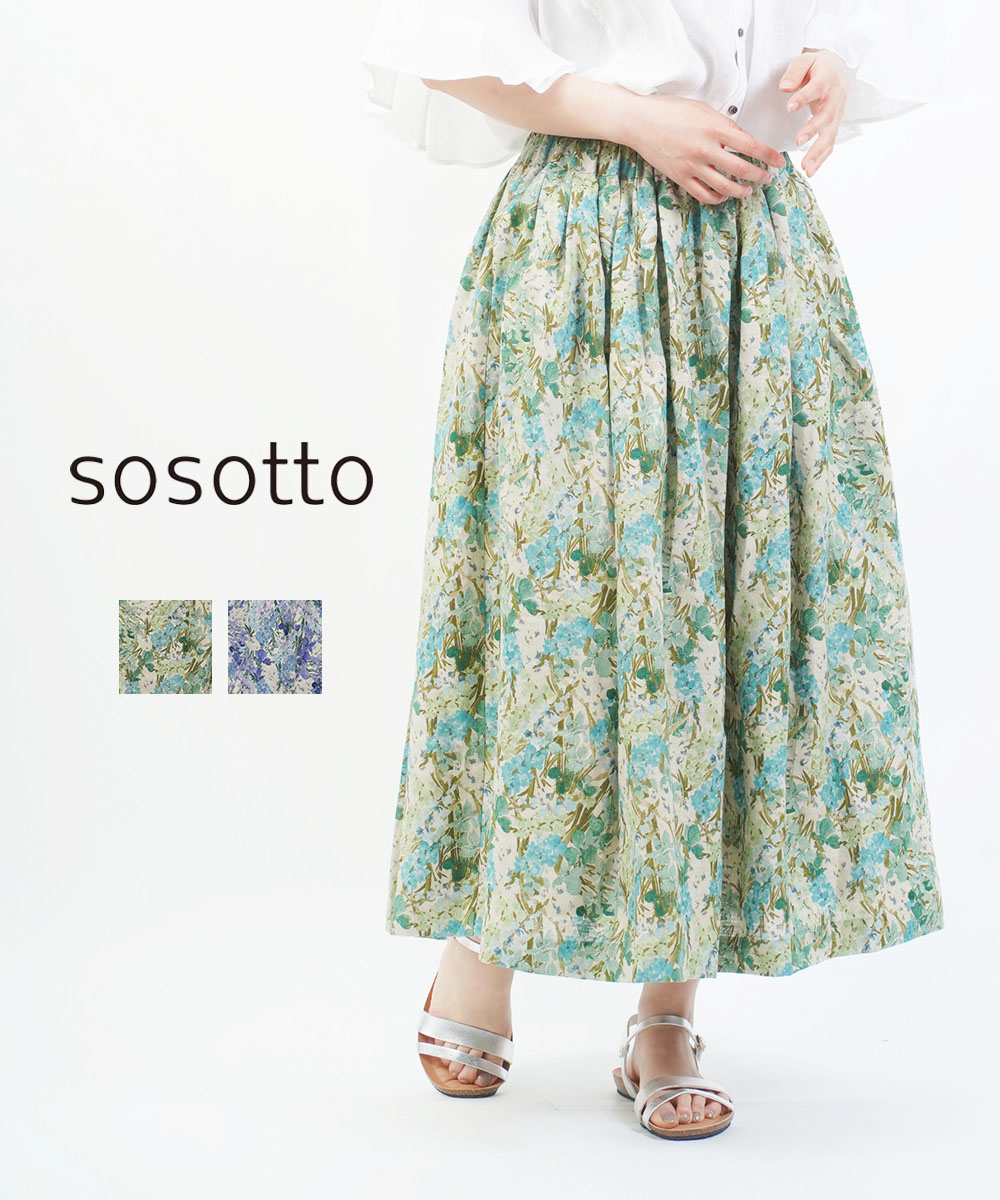 楽天市場】【ポイント2倍】ソソット sosotto リバティ スカート