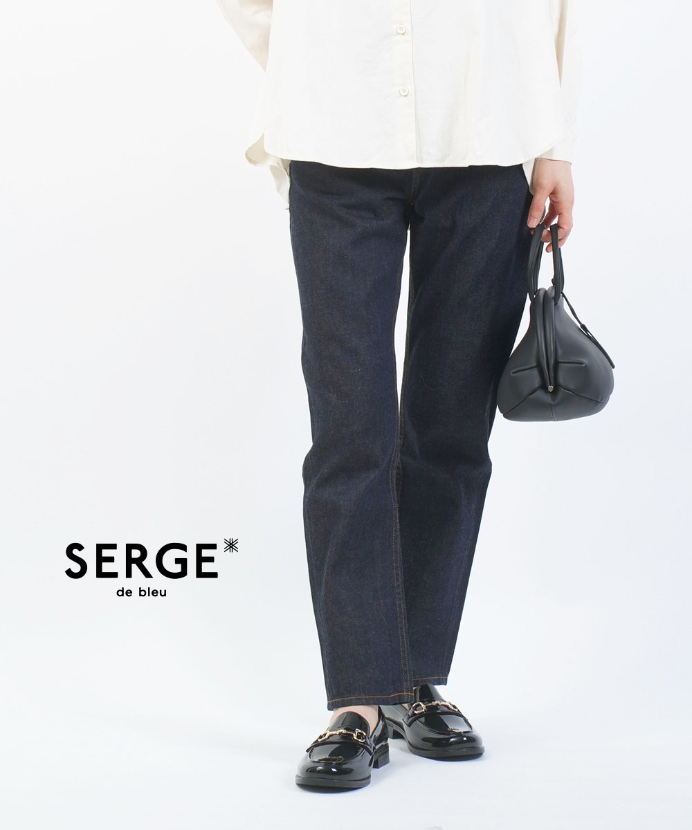 【楽天市場】【30OFF】サージ SERGE de bleu デニムパンツ デニム パンツ ジーンズ ジーパン ハイウエスト ハイライズ