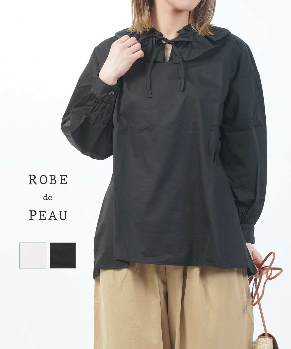 【robe de peau　ローブデポー】ボンボンレースローブ　ブラック 楽天市場】ROBE de PEAU ローブデポー ボンボンレース リネン ローブ