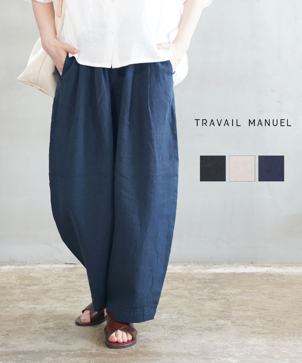 【30%OFF】【LINEクーポン有】トラヴァイユマニュアル TRAVAIL MANUEL ワイドパンツ イージーパンツ コクーンパンツ ゆったり 体型カバー 麻 9分丈・5090-3262601(レディース)|etre!par bleu comme bleu