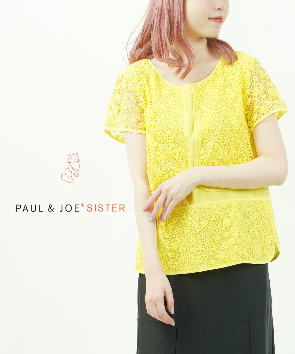 【50%OFF】【LINEクーポン有】ポールアンドジョー PAUL&JOE ブラウス 半袖 プルオーバー カットソー レース おしゃれ フェミニン かわいい・3653178311-2021501(レディース)｜etre！par bleu comme bleu