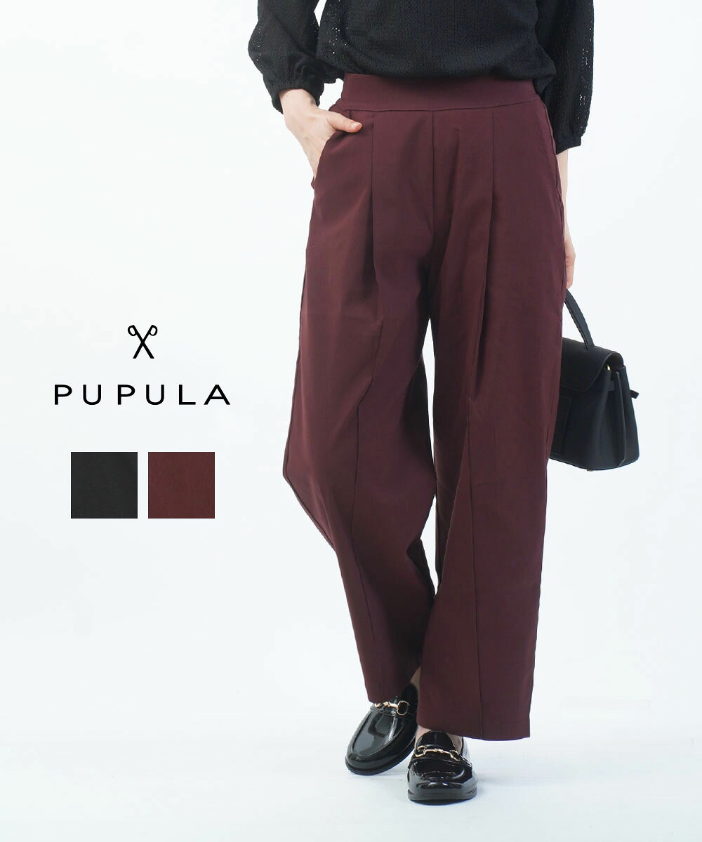 【ポイント2倍】【LINEクーポン有】ププラ PUPULA ワイドパンツ ワイド テーパード パンツ ウエストゴム 体型カバー センタープレス きれいめ オフィス シンプル・359027-0142502(レディース)｜etre！par bleu comme bleu