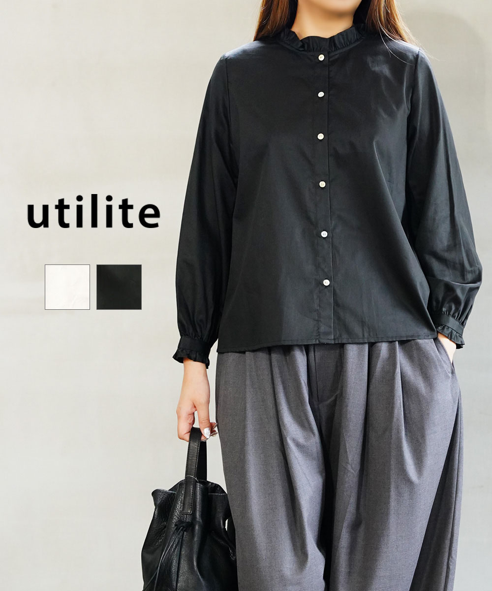 ✔️タグ付き 未使用 grin グリン シャツ ノーカラー ブラウス 楽天市場】【20%OFF】【LINEクーポン有】グリン grin シャツ ブラウス