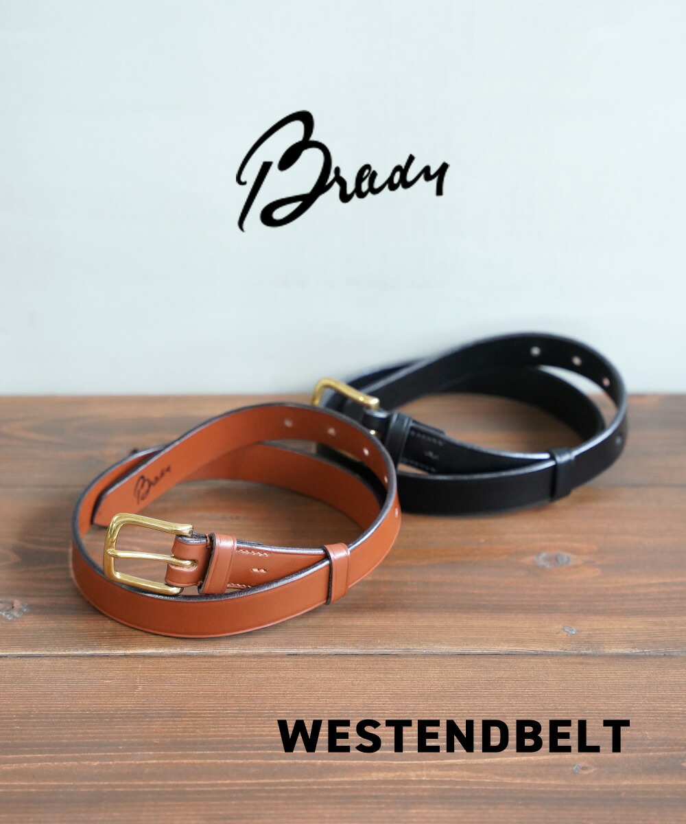 楽天市場】ブレディ Brady スティラップベルト 1インチ-シルバー