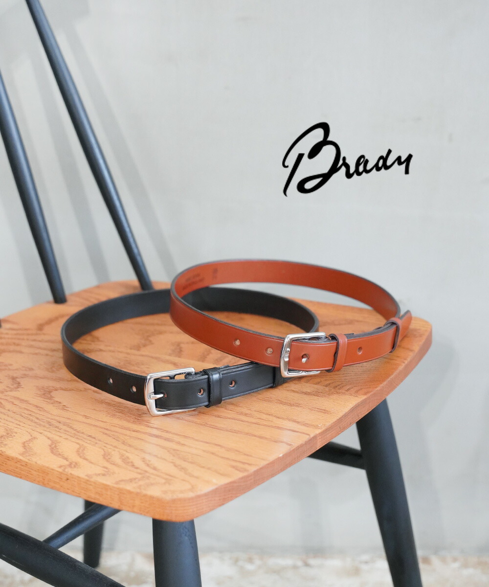 Brady WEST-END-BELT ベルト 黒 イングランド製 ブレディー 豊富な