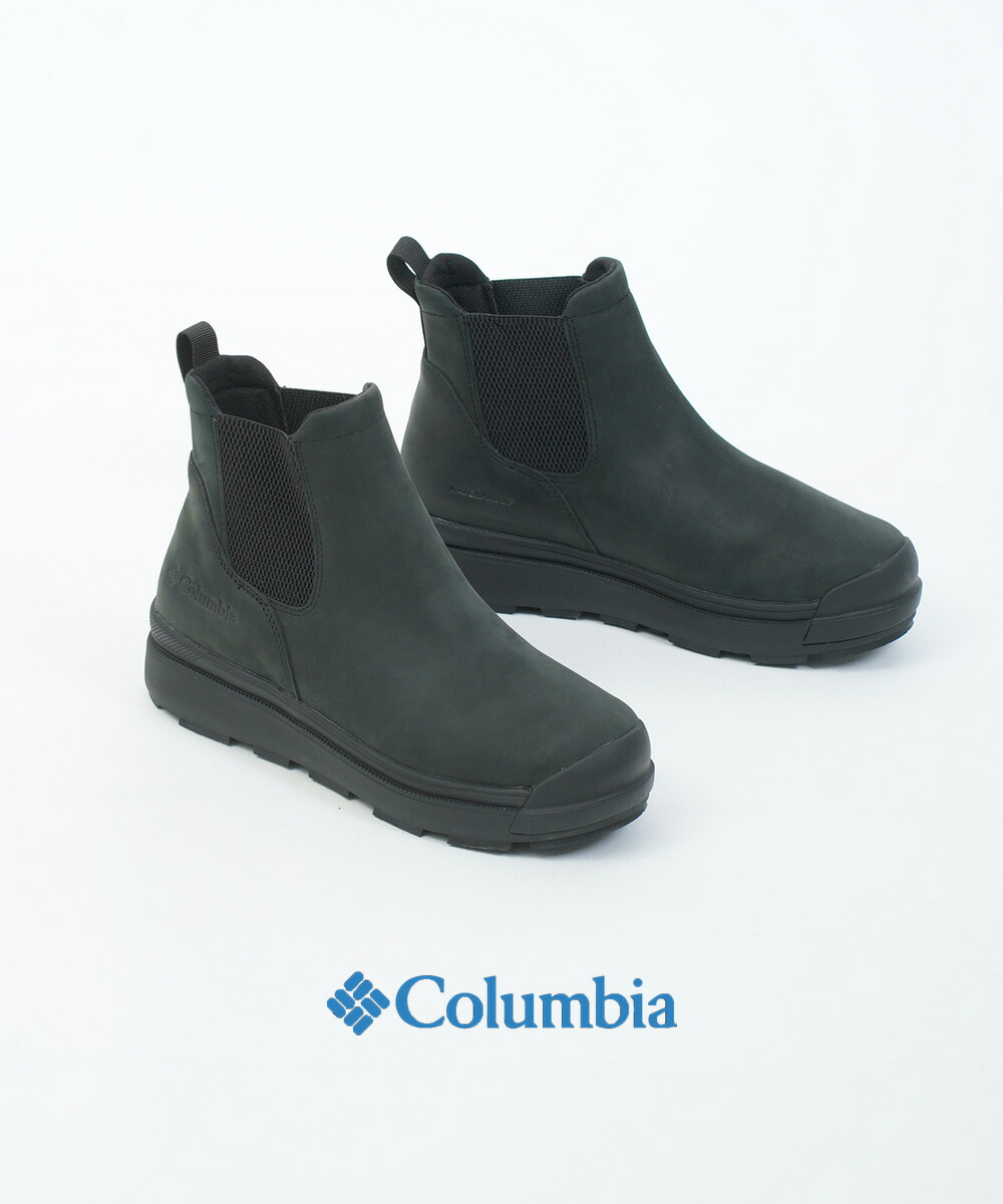 【ポイント2倍】【LINEクーポン有】コロンビア Columbia ブーツ シューズ 靴 おしゃれ キャンプ アウトドア・YU9594-0122502(レディース)(A-2)