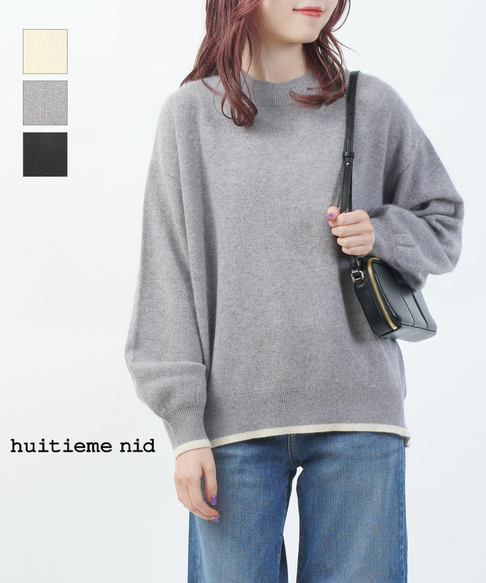 楽天市場】【50%OFF】【LINEクーポン有】ユイティーム huitieme nid