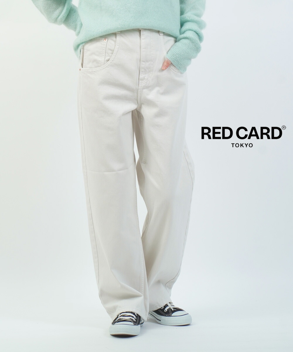 【20%OFF】【LINEクーポン有】【2026年春夏新作】レッドカード トーキョー RED CARD TOKYO デニム パンツ ワイド デニムパンツ ジーンズ ストレート ホワイトデニム 美脚・73W12101-2942601(レディース)|etre!par bleu comme bleu