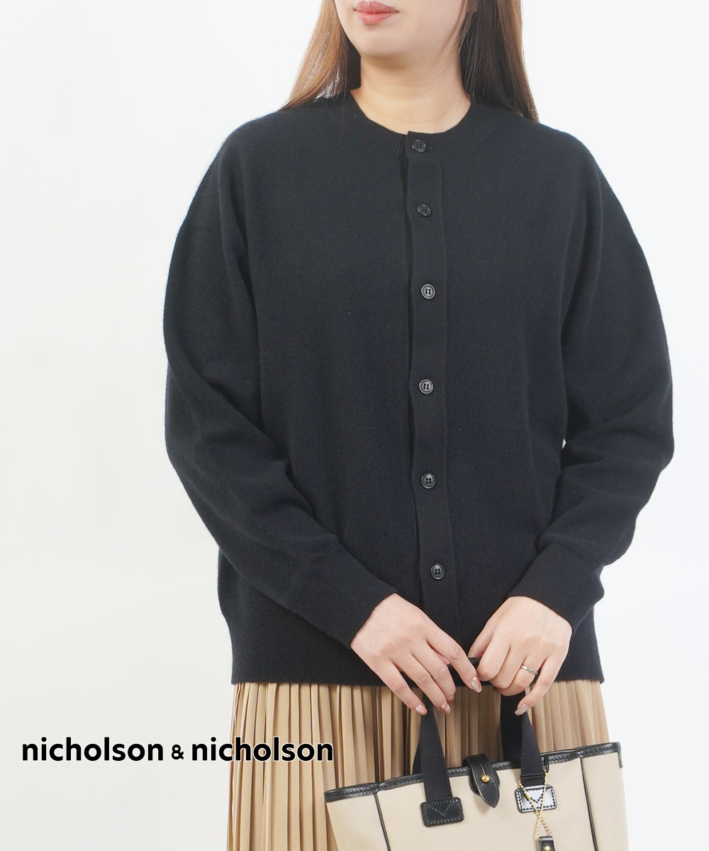 【ポイント2倍】【LINEクーポン有】ニコルソン&ニコルソン nicholson&nicholson カーディガン ニット トップス 羽織り ウール 2way 前後着用 クルーネック 無地・MAGGIE-3552402(レディース)