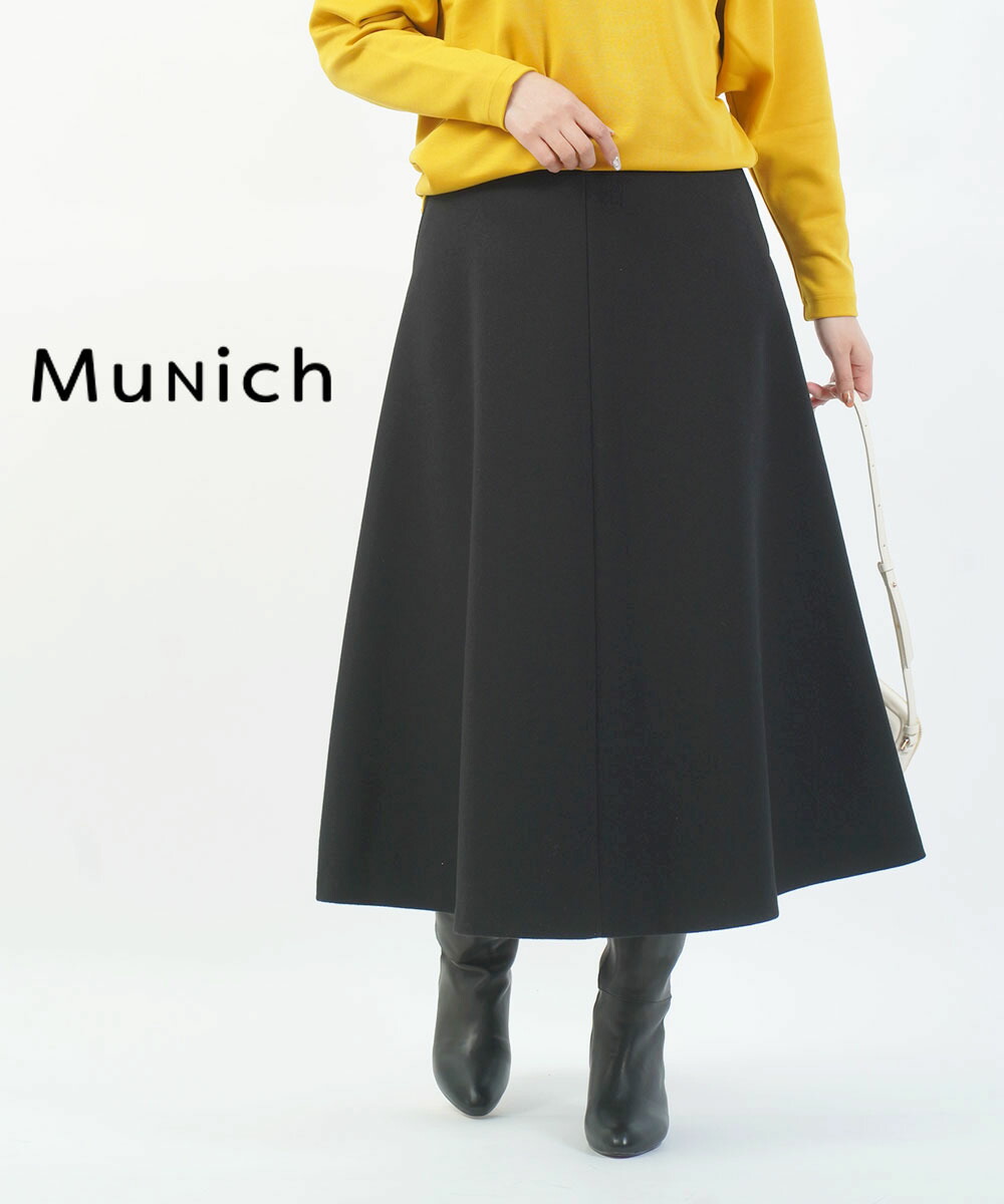 【ポイント2倍】【LINEクーポン有】ミューニック Munich ロングスカート フレアスカート 秋冬 Aライン あったか 厚手 無地 上品 きれいめ オフィス 着回し・MN212S47-2322102(レディース)