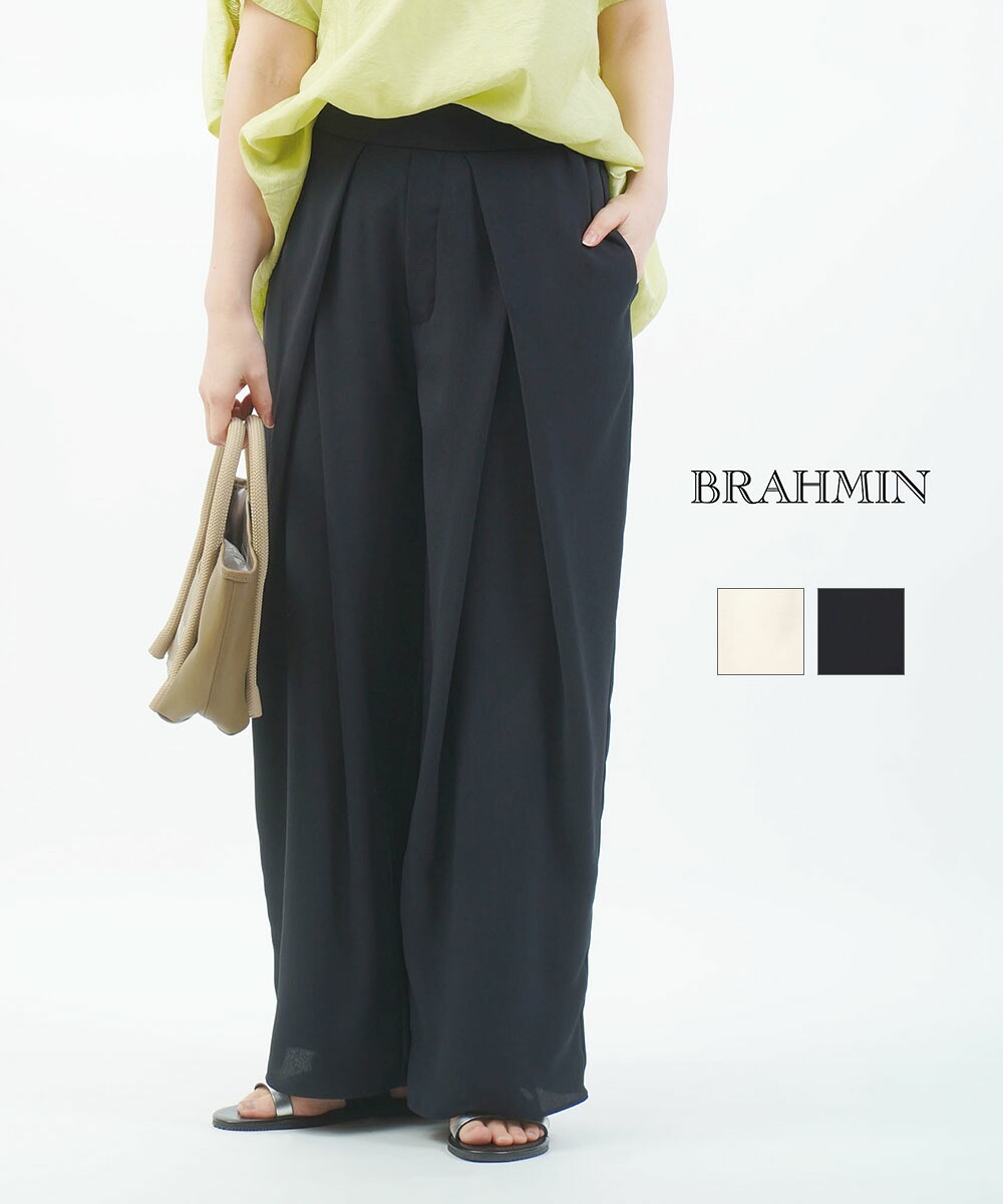 【ポイント2倍】【LINEクーポン有】ブラーミン Brahmin ワイドパンツ スラックス ボトムス 体型カバー タック入り ウエストゴム 裏地付き 春 きれいめ 卒業式 入学式・B30204-0042401(レディース)
