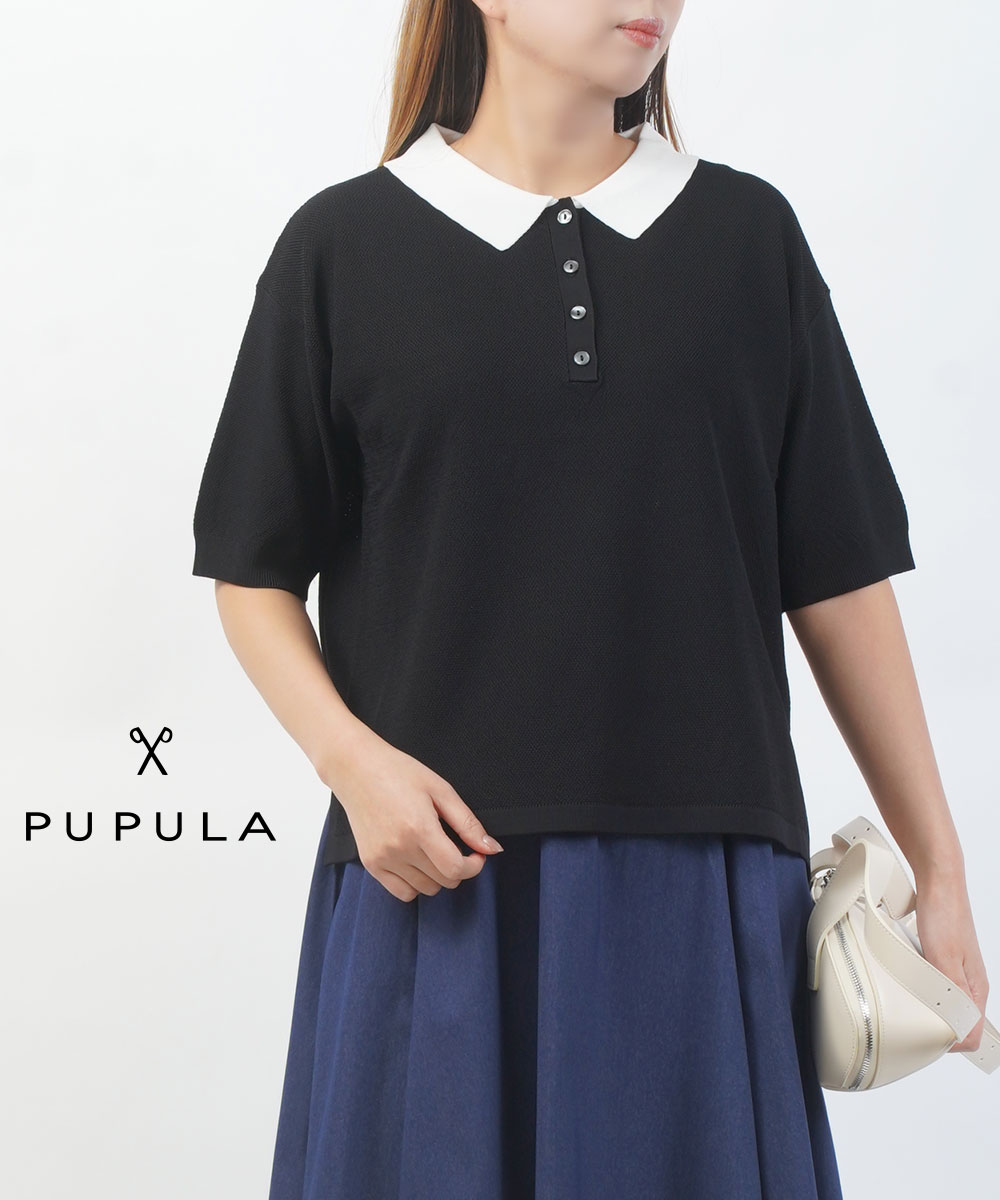 【ポイント2倍】【LINEクーポン有】【2026年春夏新作】ププラ PUPULA ポロシャツ ニット ポロニット トップス 襟付き ゆったり 半袖 五分袖 おしゃれ 上品 かわいい・161304-0142601(レディース)