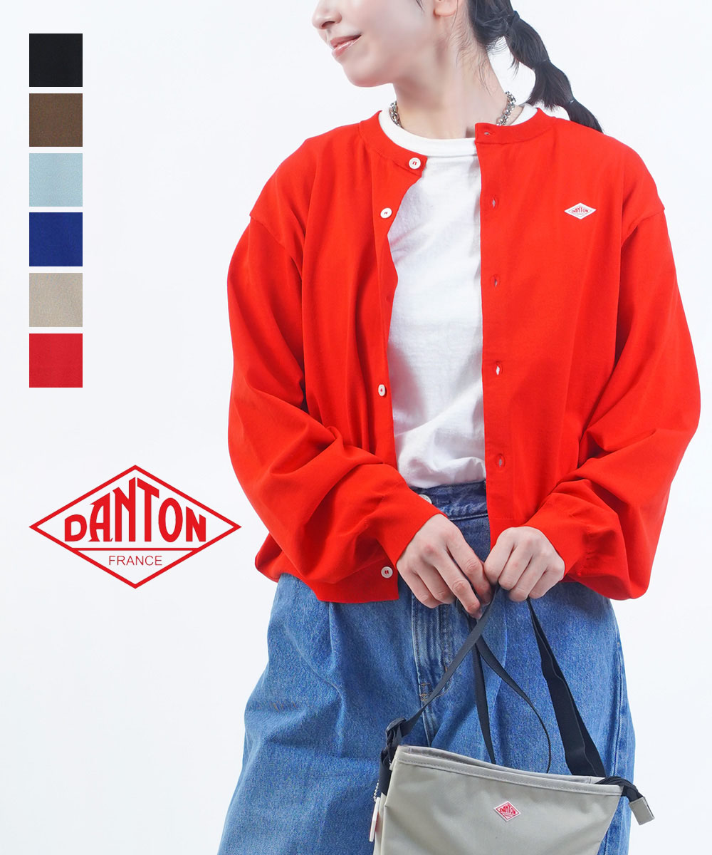 【LINEクーポン有】ダントン DANTON カーディガン カーデ トップス 羽織り 長袖 ゆったり 体型カバー クルーネック 春 夏 シンプル 着回し・DT-D0137YSD-0322601(レディース)(JP)