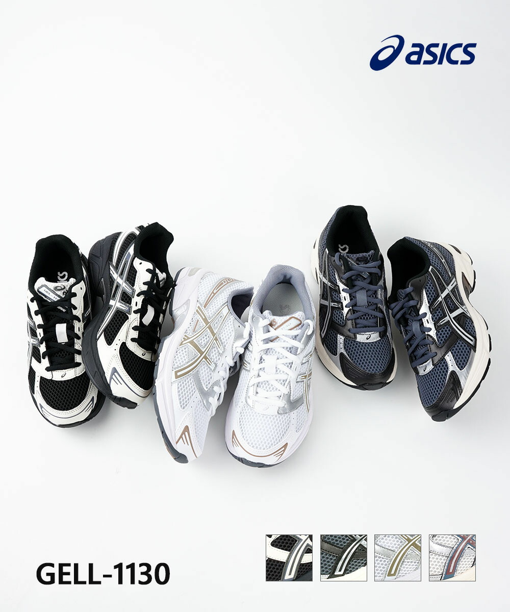 【30%OFF】【LINEクーポン有】【2026年春夏新作】アシックス ASICS スニーカー シューズ 靴 ランニングシューズ ランシュー ローカット ランニング ジョギング ウォーキング 通勤 通学・1203A609-5232601(レディース)(D-1)|etre!par bleu comme bleu