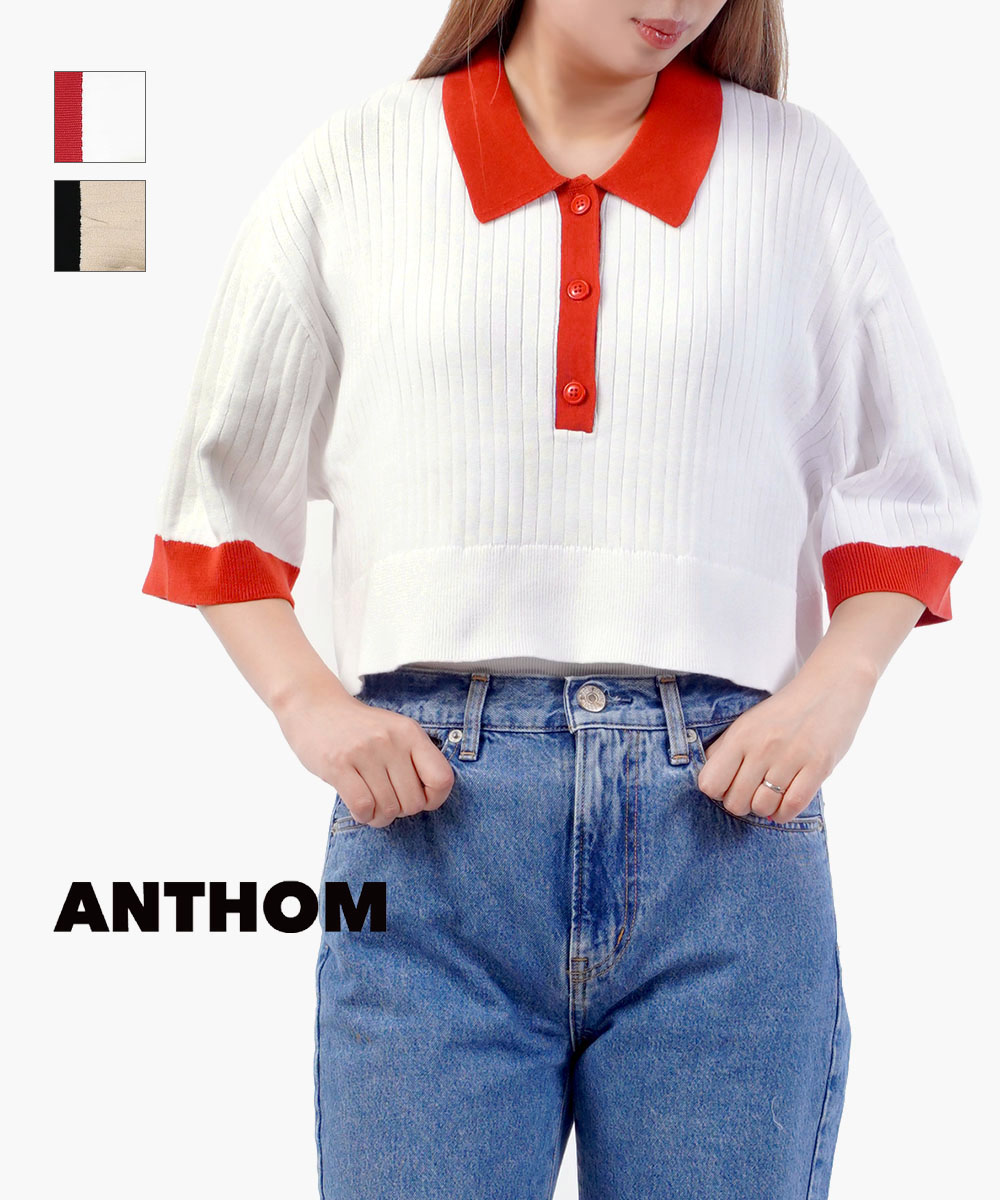 【ポイント2倍】【LINEクーポン有】【2026年春夏新作】アントム ANTHOM ポロニット 半袖 ポロ リブニット サマーニット トップス ショート丈 五分袖 襟付き リブ バイカラー 配色 おしゃれ・A40562-4942601(レディース)