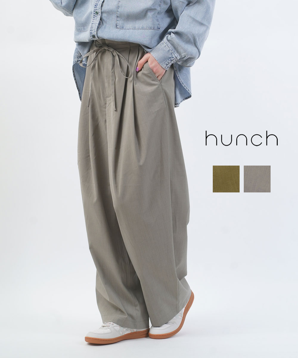 【ポイント2倍】【2026年春夏新作】【LINEクーポン有】ハンチ hunch ワイドパンツ タック パンツ スラックス ボトムス コクーンパンツ 体型カバー ウエストゴム リネン調 通勤 オフィス カジュアル・WFN5293-1872601(レディース)