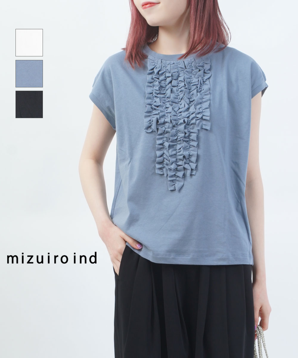 【ポイント2倍】【2026年春夏新作】【LINEクーポン有】ミズイロインド mizuiro ind Tシャツ 半袖 カットソー トップス フレンチスリーブ フリル クルーネック かわいい おしゃれ・1-210082-1262601(メール便可能商品)[M便 5/5](レディース)