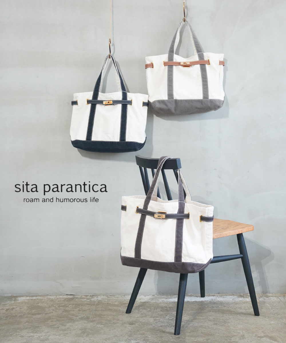 【ポイント2倍】【LINEクーポン有】シータ パランティカ sita parantica トートバッグ キャンバストート バッグ 鞄 コットン レザー A4 日本製 通勤 通学 普段使い・SP-BTB02-M-5032601(レディース)